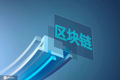 區(qū)塊鏈領(lǐng)域技術(shù)巨頭布局分析 IBM、微軟、蘋果與谷歌的創(chuàng)新與貢獻